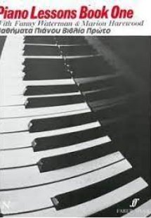 Πνευματικές επιστολές